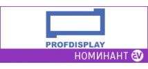 PROFDISPLAY